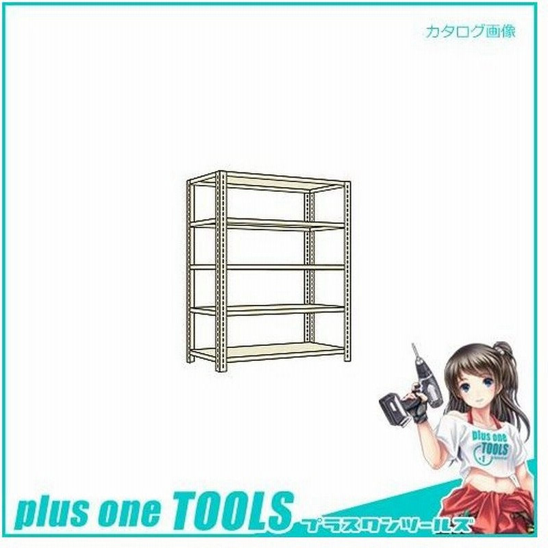 運賃見積り 直送品 サカエ SAKAE 開放型棚 LWF1325 通販 LINEポイント 運賃見積り 直送品 サカエ SAKAE 開放型棚 LWF1325 通販 LINEポイント