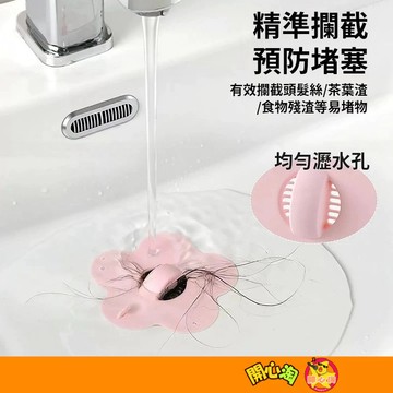 花朵漏水塞 硅膠過濾塞 洗手盆漏水塞 關閘固定器 洗手台塞子 過濾器洗臉盆塞子 過濾塞 過濾網 水槽防堵