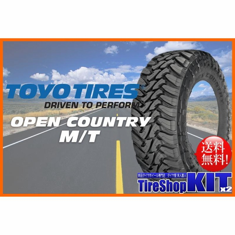 ジムニー TOYO トランパス MT 195R16C 4本セット 楽天市場】トーヨー トランパス mt 195r16 4本の通販