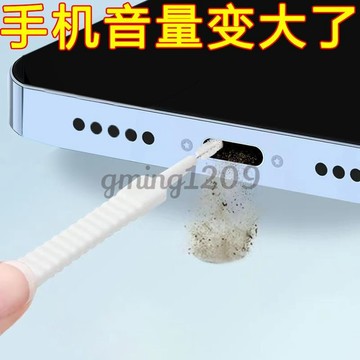 熱賣中手機孔清潔刷充電口喇叭孔除灰塵小刷子毛刷多功能手機清潔神器