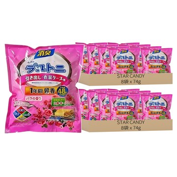 STAR CANDY 除味芳香包 48顆 玫瑰花香 衣物芳香 除臭 防霉  74g  16袋