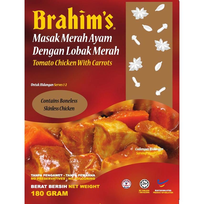 Brahim マレーシア料理 チキン トマト カレー にんじん入り (Brahim) レトルト 蜂蜜 ハチミツ アカシア ポーレン