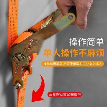 貨車捆綁帶緊繩器棘輪拉緊器加厚雙鉤耐磨緊固汽車貨物萬能收緊帶免運