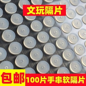 ✨桃園有貨✨透明手串硅膠隔片配件超薄塑料隔珠文玩墊片串珠隔墊 O2I6