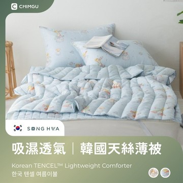 寢谷家居 | 天絲棉被  韓國棉被 被子 四季被  兩用被 韓國被 韓國四季被  天絲莫代爾 四季被