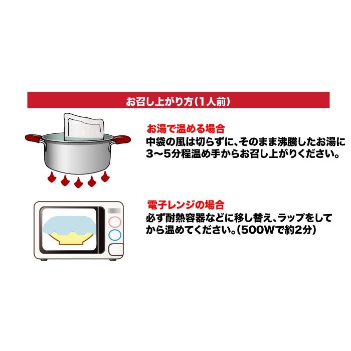 日本のこだわりおいしいカレー 3種6個ギフトセット