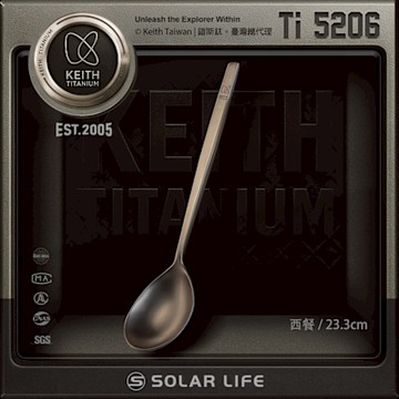 Keith 鎧斯鈦實心長柄西餐鈦湯匙 23.3cm / Ti5206.長柄湯匙 大圓湯匙 純鈦湯勺 西餐匙點心匙 糖杓糖匙