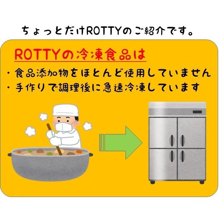 トマトソース 冷凍パスタ スパゲティ 冷凍食品 電子レンジで簡単　大人気