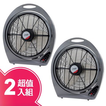 【友情牌】14吋手提涼風扇(超值二入組)  KB-1487