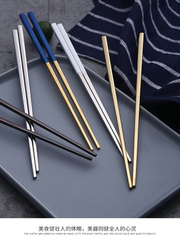 家庭筷子防滑防霉單人裝創意個性北歐網紅高檔304不銹鋼筷子家用