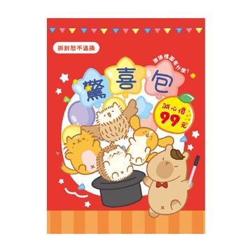 刺刺君家族 驚喜包(內容物隨機)