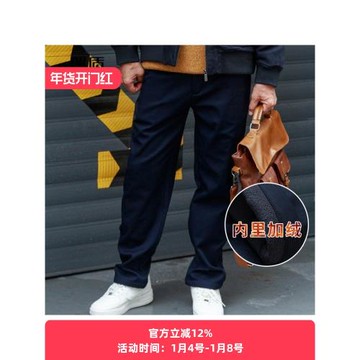 爸爸冬裝褲子加絨加厚老年人秋冬季老人長褲中老年保暖松緊休閑褲