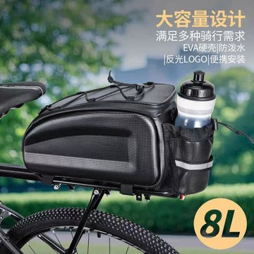 自行車後座包大容量多功能防水騎行包8L電動車後尾包山地車貨架包