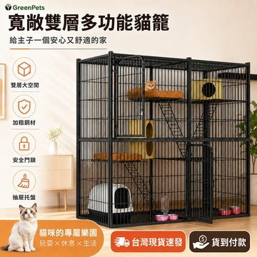 🔥台灣現貨🔥 無底款自由拼接貓籠 室內家用超大空間 貓別墅 貓窩 寵物隔離籠 貓房子【保固兩年】