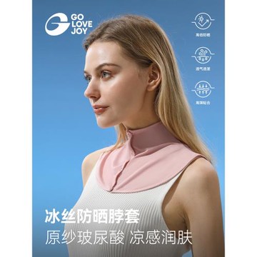 防曬脖套女夏季冰絲面罩護頸部圍脖薄款圍巾防紫外線脖子防曬神器
