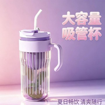 💥免運💥臺灣出貨🚚豎紋夏季帶把手玻璃杯 大容量帶茶漏吸管杯 冷泡茶咖啡杯不撞款