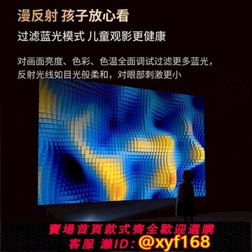{可打統編 保固一年}投影幕布家用100寸畫框幕客廳4K激光投影儀屏幕灰晶白天抗光120寸高清壁掛幕150寸菲涅爾硬屏軟幕200寸民宿
