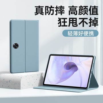 恒達睿適用于oppoPad5保護套2025新款2/3/4Pro全包AIR2保護殼airpad平板電腦11.6寸保護殼13.2硅膠邊防摔皮套