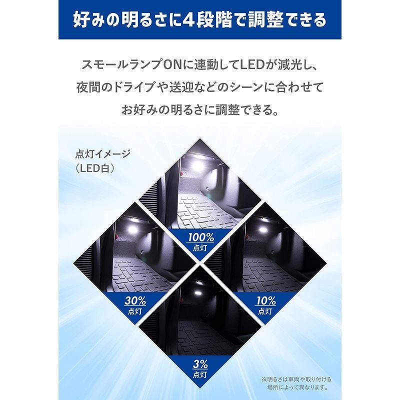 イークルマライフ エーモンオンライン限定セレナ(C27)専用LEDフット