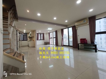 專)竹北A級地段樓中樓大4房+平面車 喜歡可談｜新竹縣竹北市自強六街