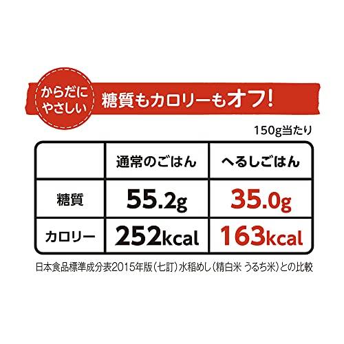 サラヤ ロカボスタイルへるしごはん（炊飯パック） 150g×3個