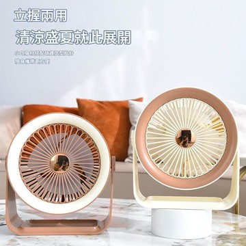 【可調角度】USB充電式桌面小風扇 三檔風力 台式電風扇 學生宿舍靜音涼風扇 夏日必備