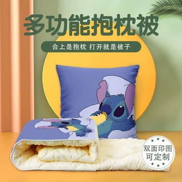【免運🌟熱銷新款】史迪仔抱枕被 史迪奇沙發抱枕辦公室午睡被子枕頭 兩用多功能汽車摺疊空調被 辦公室午睡枕頭被宿舍被子