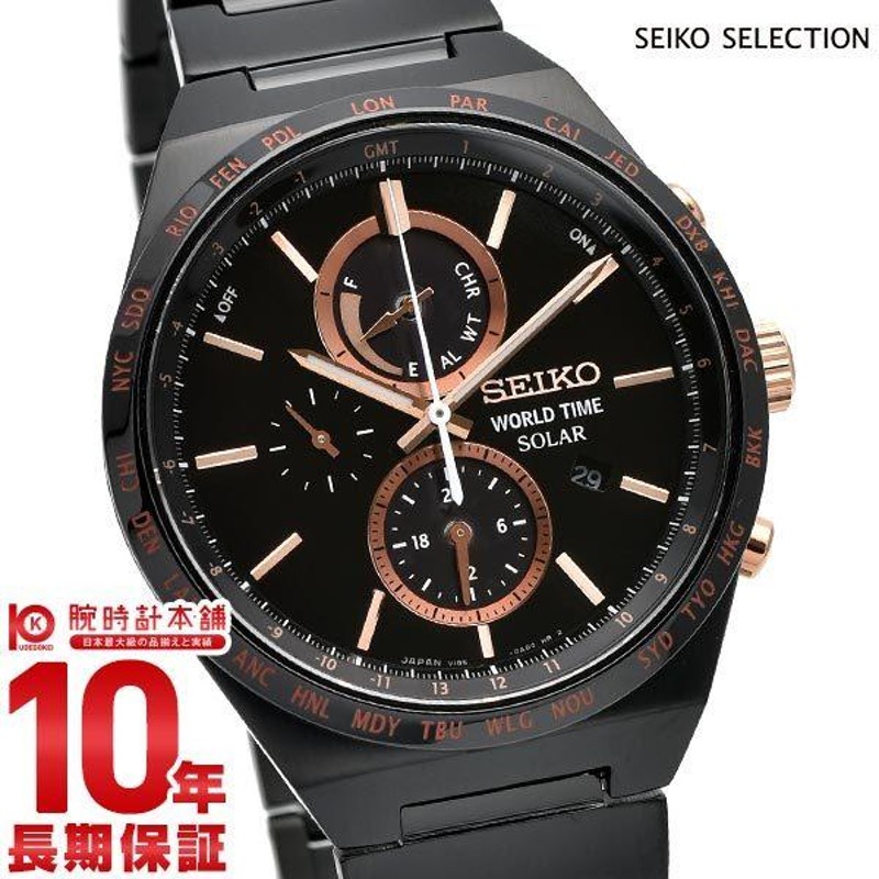 セイコー セイコーセレクション SEIKO SEIKOSELECTION 100m防水