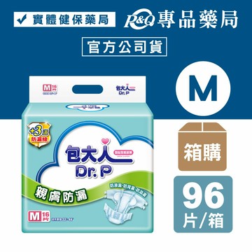 (箱購) 包大人 親膚防漏 紙尿褲 (M) 16片x6包/箱 (黏貼型 紙尿布) 專品藥局【2025171】