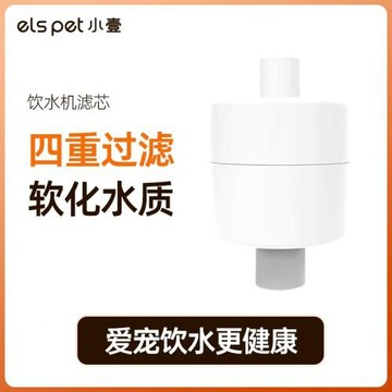 【配件】飲水機濾芯濾棉竹炭包飲水器貓咪套裝用品