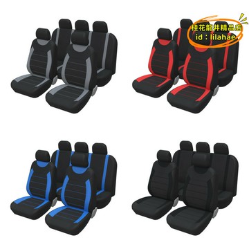 【川澤百貨】汽車座椅套通用布藝椅套內飾車座椅套0080