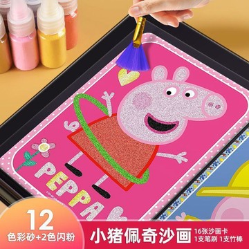 【臺灣-出貨】小豬佩奇沙畫兒童彩砂畫幼稚園手工diy製作塗鴉膠畫創意禮物玩具65DKF