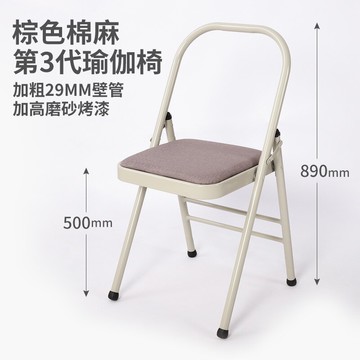 瑜伽輔助椅 曼婭茹升級三代瑜伽椅子艾揚格加粗加高凳瑜珈椅輔助工具【MJ6070】