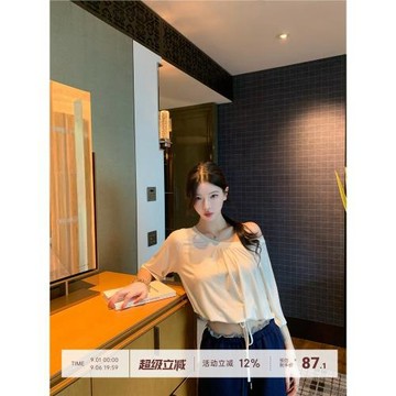 【Farte Shop】趙露思同款 萊賽爾白色中袖寬松T恤女春秋松弛上衣