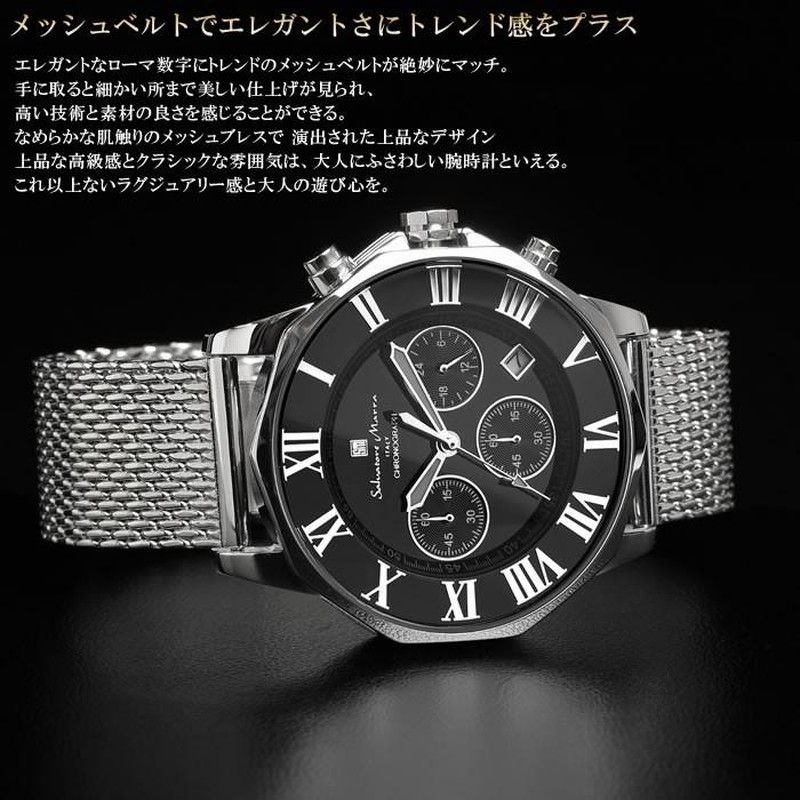 サルバトーレ・マーラ Salvatore Marra サルバトーレマーラ