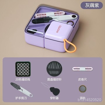 🔥免運🔥臺灣出貨📣高檔針綫盒送禮家用實用針綫包便攜迷你縫衣服神器高級縫衣針套裝