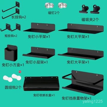 臺灣出貨✈️洞洞洞闆配件磁吸隔闆家用書桌客廳墻上免釘免打孔圓孔層闆置物架 UR9J