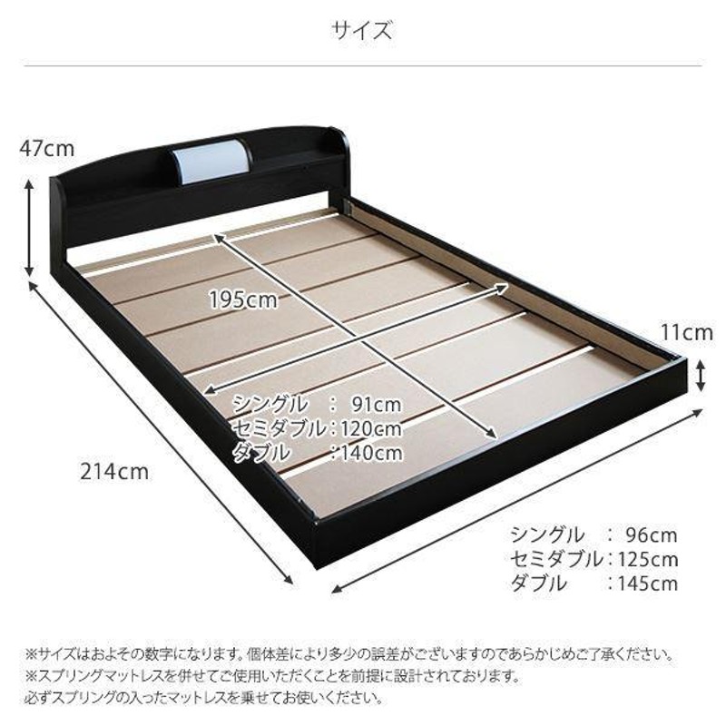 送料無料 】照明付き 宮付き 国産フロアベッド シングル (SGマーク国産