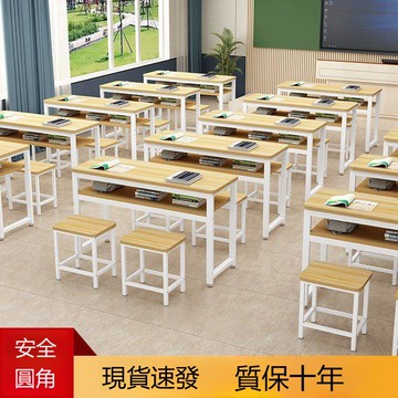 【台灣公司 可打統編】培訓班課桌椅培訓桌中小學生輔導班補習班兒童圓角幼兒園學生桌 y8182