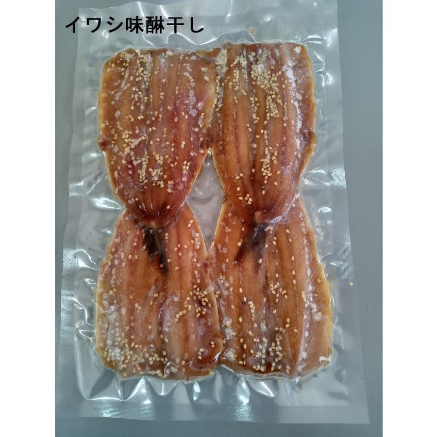 天草灘干物セット11番