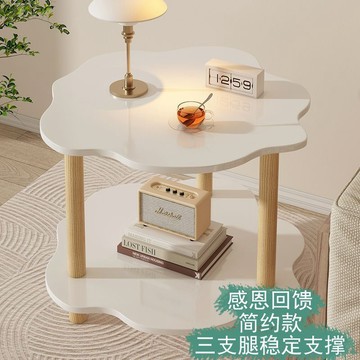 臺灣現/🎀 茶几 客廳桌奶油風簡約現代網紅花瓣茶几小戶型出租屋客廳沙發邊小桌子牀頭櫃