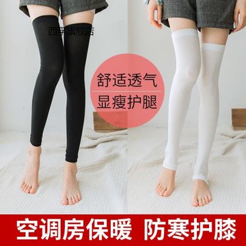 直筒過膝襪套女夏季薄款空調護膝襪套韓版學院風長筒襪子防嗮護腿