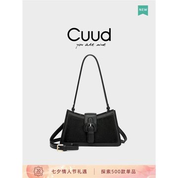 【專柜】Cuud2026冬季毛毛腋下斜挎包女毛絨馬毛包真皮法棍單肩