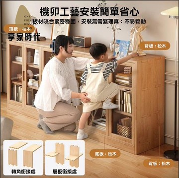 實木架 書架 置物架 戰士 收納櫃 落地客廳收納展示柜子儲物柜家用防塵書柜帶玻璃門 八折減免 特價出 可開發票