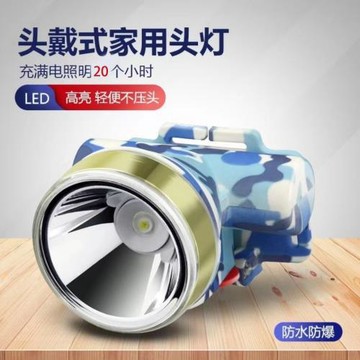 強光戶外頭戴式可充電鋰電頭燈LED超亮遠射800米夜釣迷你防水礦燈