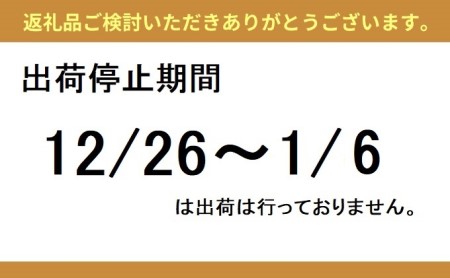 白えび刺身200g×2個