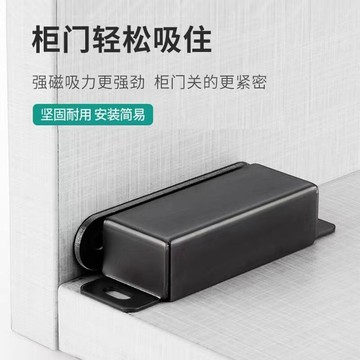 🚀免運🚚臺灣出貨🚚櫃門磁吸衣櫃門吸門碰強力不鏽鋼磁鐵吸合櫃子碰珠鎖釦櫥櫃門配件
