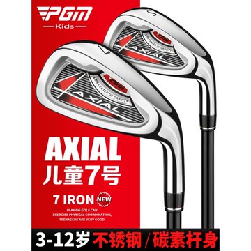 PGM 高爾夫兒童球桿 男女童單只不銹鋼7號鐵 初學球具 3個年齡段