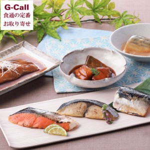 なだ万 料亭の焼魚・煮魚詰め合せ 送料無料 鰆西京焼 銀鮭西京焼 鯖西京焼 鰈の煮付け 鰤の照り煮 鯖の味噌煮