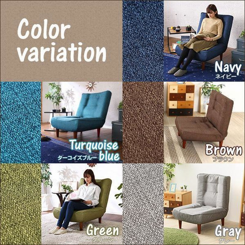 座椅子 1人掛けソファ リクライニング リクライニングチェア ネイビー